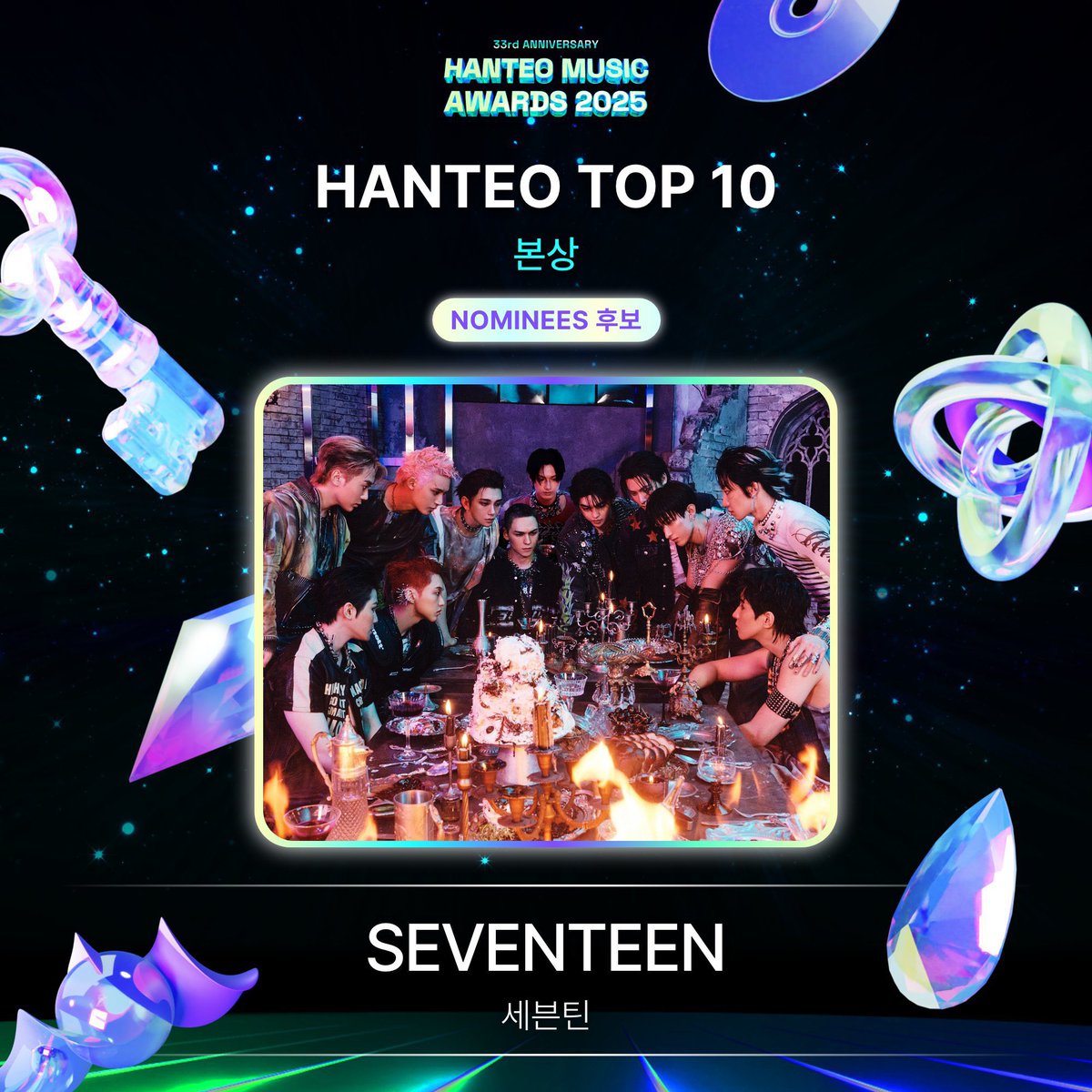 SEVENTEEN15 その他