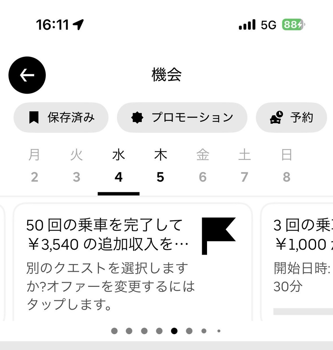 47_prefecture tweet picture