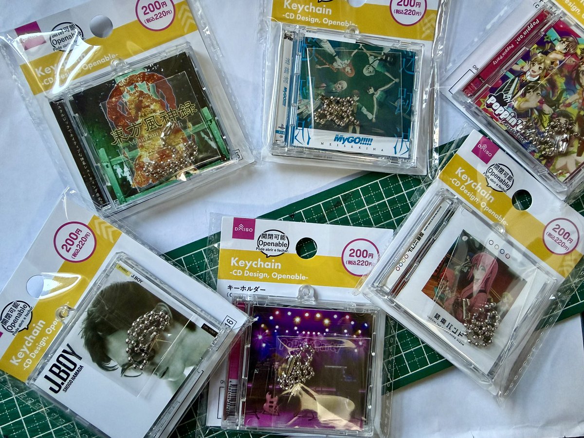 DAISOのミニCD風キーホルダー
作るの楽しすぎだろ！

持ってるCD全部したい勢い！