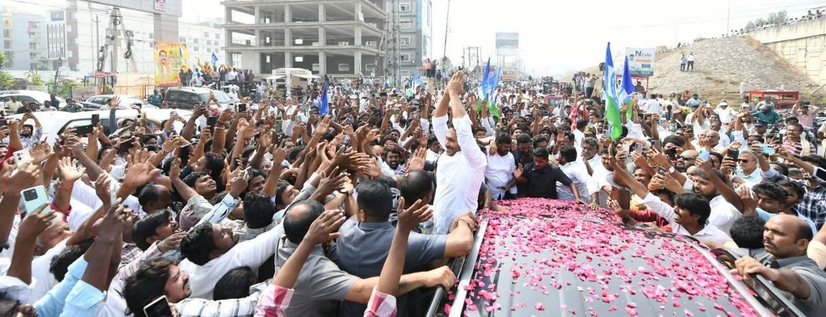 pokiri45's tweet photo. YS Jagan Mohan Reddy గారి వెంట గుంటూరుకు భారీగా కదిలిన జన సునామి

#YSRCP https://t.co/tvU7voJtdV