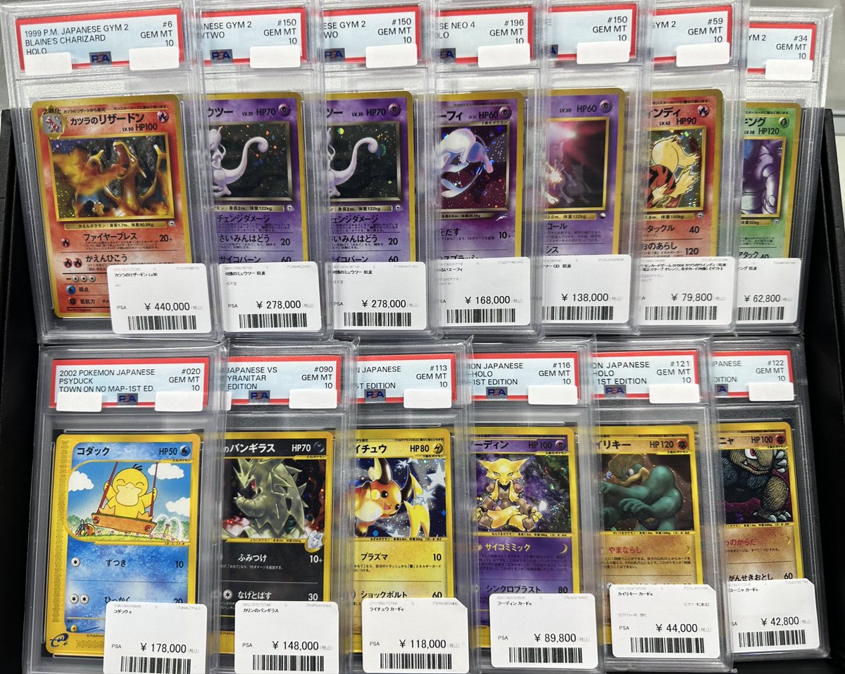 こちらの商品、お買上げ頂きました☺️ ありがとうございます