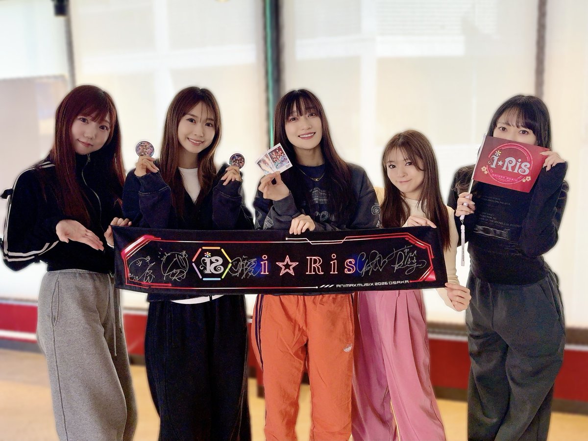 ＼＼🔥『応援セット』プレゼントキャンペーン実施中🔥／／
#ANIMAXMUSIX 2026 OSAKA🏯

 #i_Ris さん推し必見👀

【EC会場受取限定】
『応援セット』販売中！
🧣マフラータオル🪄フラッグペンライト
📛缶バッジ 📸フォトカード の豪華４点セット！

抽選でアーティスト直筆サイン入りタオルが