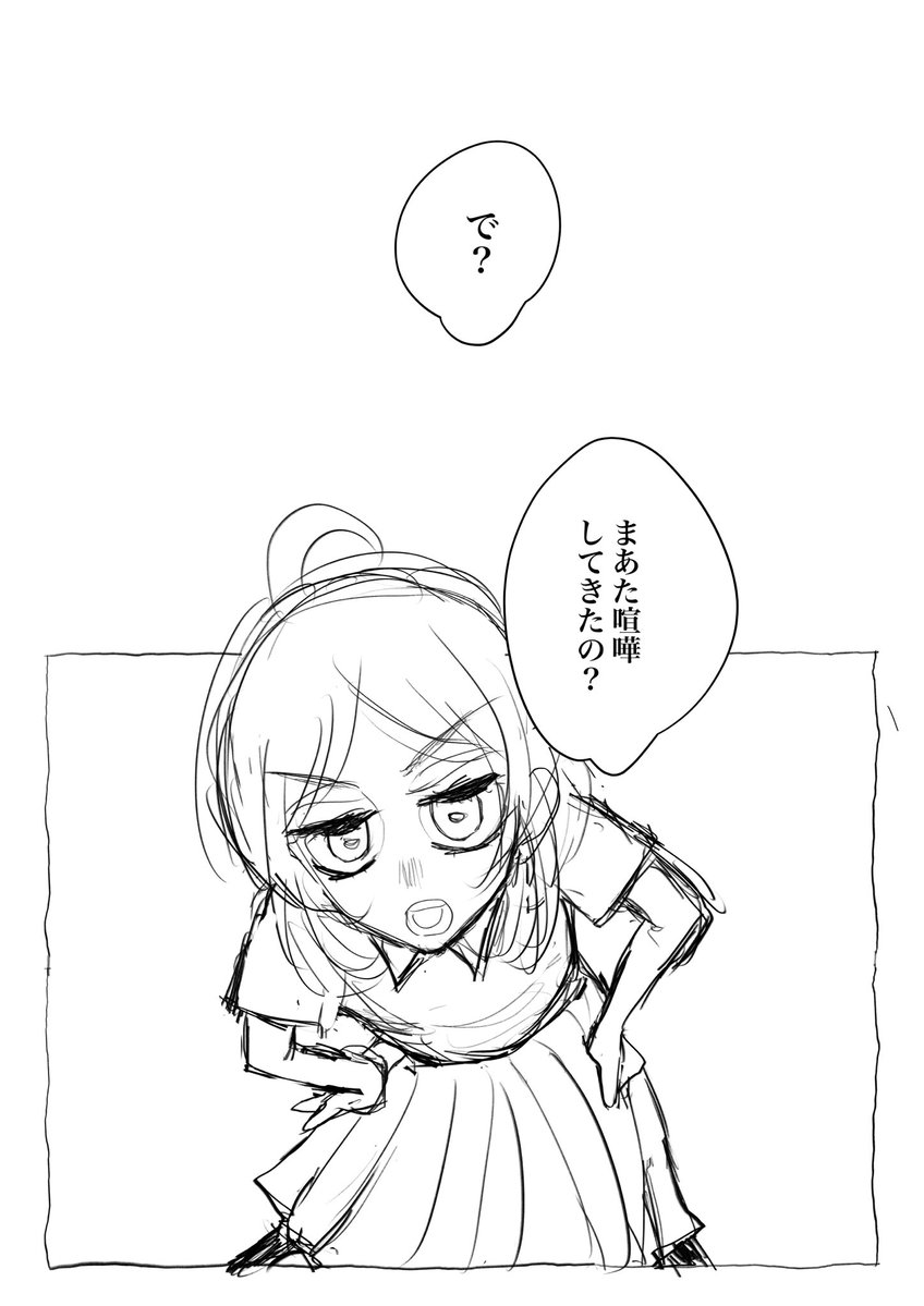 青助🌟 (@blue_star_gold) / Posts / X