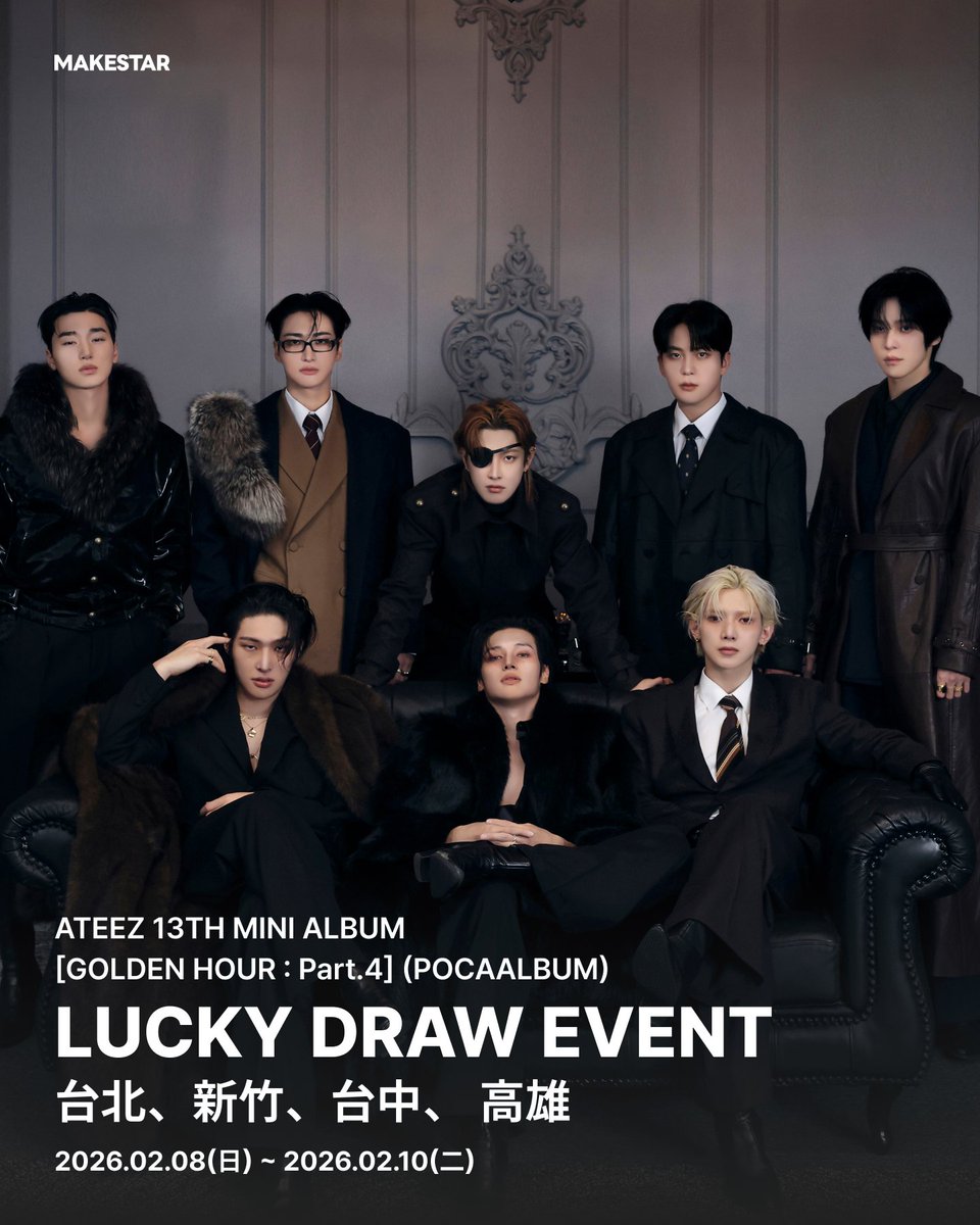 MAKESTAR_GLOBAL's tweet photo. #ATEEZ 13TH MINI ALBUM [GOLDEN HOUR : Part.4](POCAALBUM) LUCKY DRAW EVENT PRE-OPEN

🎉幸運卡活動 in 台北、新竹、台中、 高雄
ATINY們尖叫聲🔥🔥🔥🔥🔥ATEEZ的LUCKY DRAW活動終於來了🥹

😺一般特典：未公開自拍小卡 * 摸摸頭 ver. 8種 + KITTYZ ver. 8種，共16種
👬加贈特典: 未公開Unit小卡 共4種

‼️本次活動專輯為預售商品，將於專輯到貨後通知取貨‼️

📅活動時間: 2026.02.08(日) ~ 2026.02.10(二)

📍活動地點:
台北- K-MONSTAR 微風南山門市
新竹- K-MONSTAR 巨城門市
台中- K-MONSTAR 綠園道門市
高雄- K-MONSTAR 夢時代門市

#ATEEZ #에이티즈 #GOLDEN_HOUR #ATINY #MAKESTAR