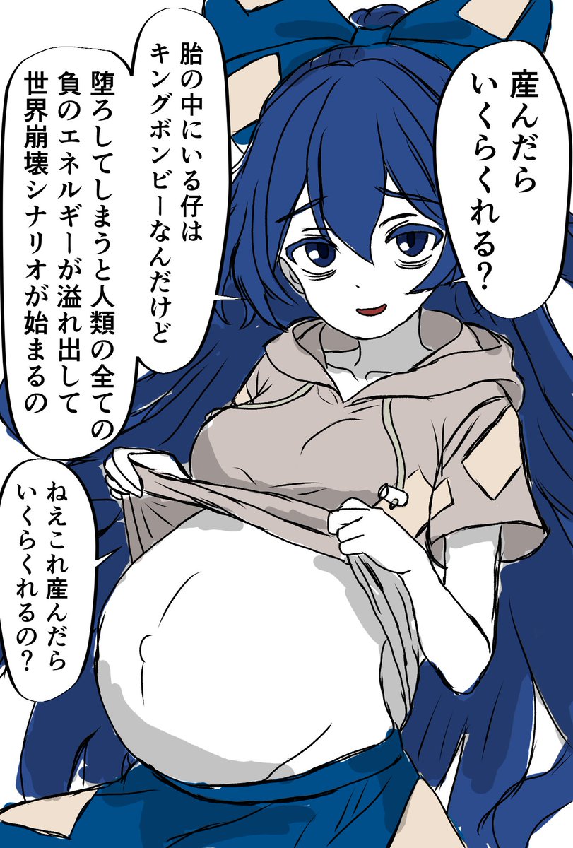 臨月ホラー紫苑ちゃん
みんなで乱暴して孕ませたら大変なことになっちゃったの巻 