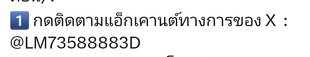 แทนที่จะตั้งชื่อทวิตเป็นชื่อบริษัท ให้ดูเป็นทางการ  ดันถือเคล็ดตั้งเลขมงคลอะไรก็ไม่รู้  แอดมินยังพิมพ์ชื่อแอคผิด 
#GALAXY1986 
#JpartyBangkok 
#KimJaejoong