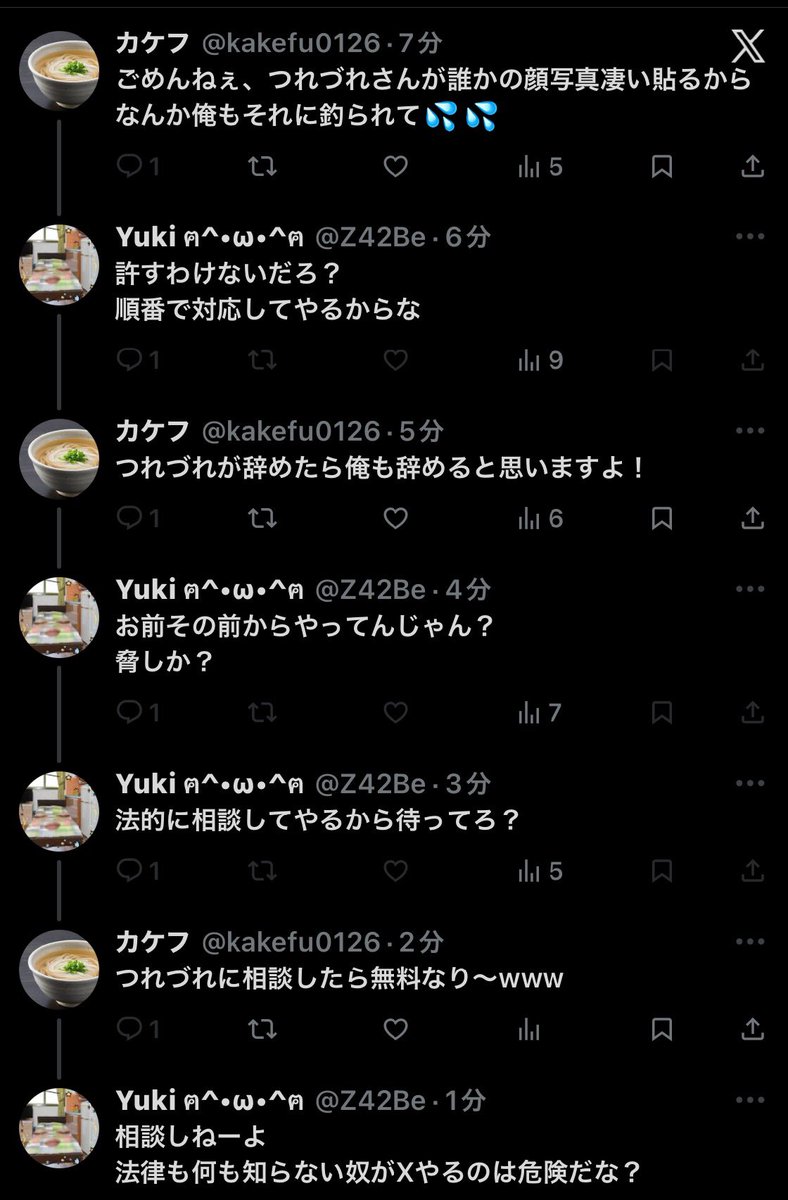 カキ tweet media