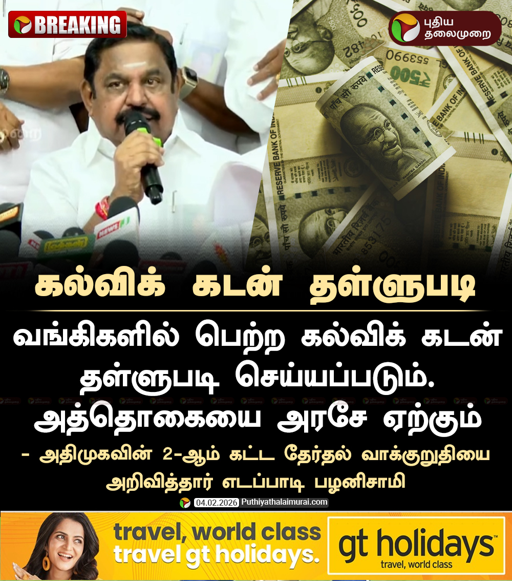 PttvOnlinenews tweet media