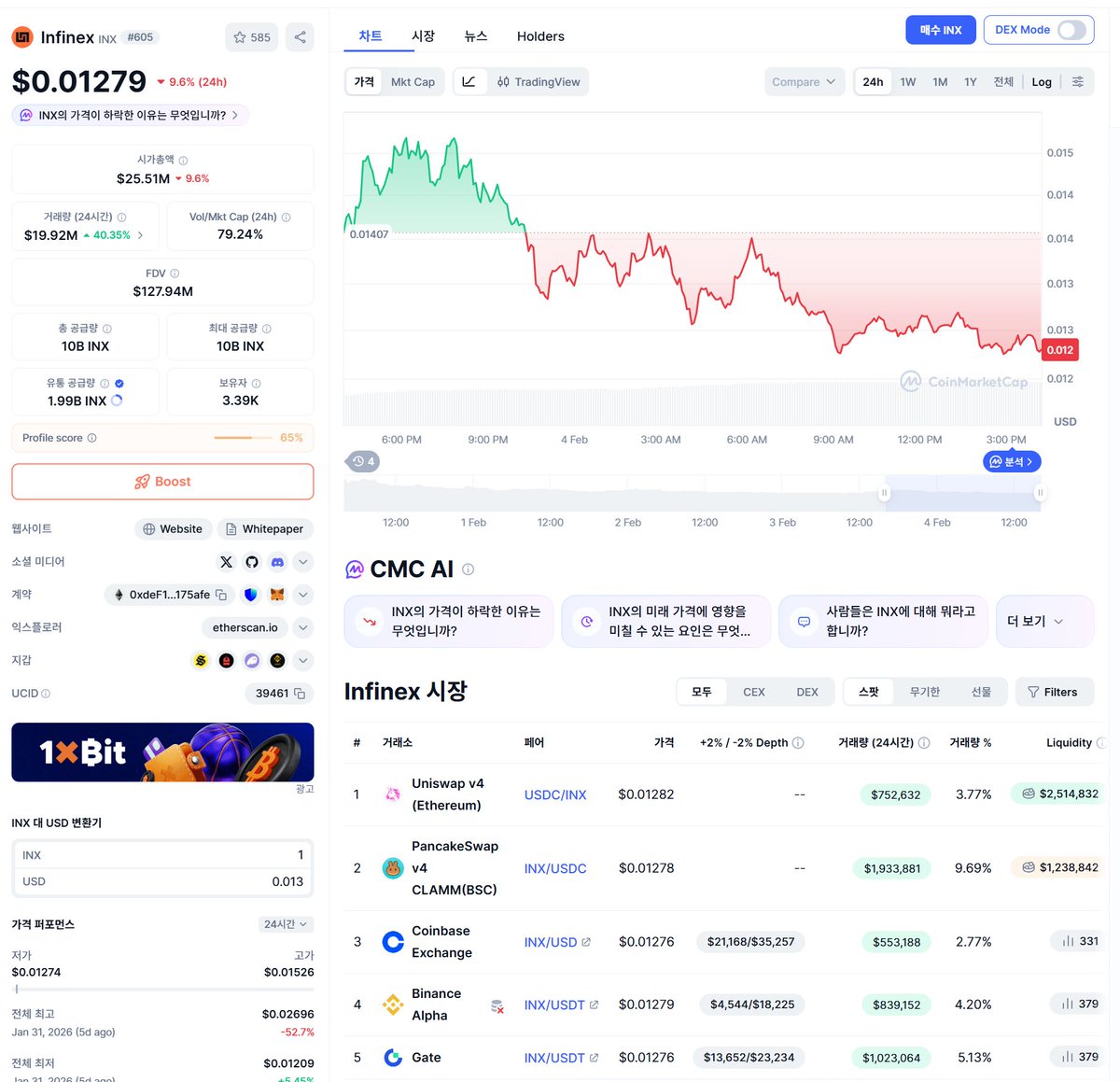 다음 업빗썸 완화상장 리스트

1등 STABLE - 그냥 서로 약속한 느낌, 언제인지가 관건

2등 SKR - 빗썸만 한거라 업빗의 기분에 따라 할래말래 느낌

3등 ZAMA - 프라이빗이라 애매하긴 하지만 체급 자체가 큼

4등 INX - NFT를 좋아하는 업비트, 마침 코인베이스 현물 상장 상태

당일 오전 롱치고