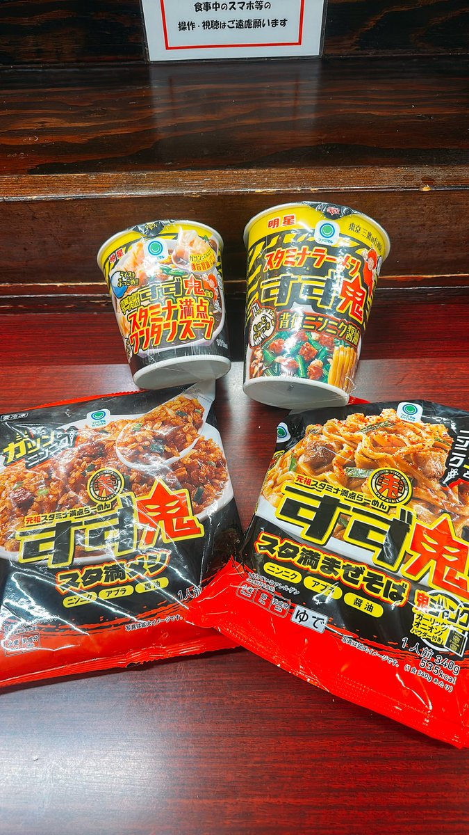 すずめ杉　丸太　6点 本日も元気に24時まで営業します‼️ 新しいホールスタッフ入ってます