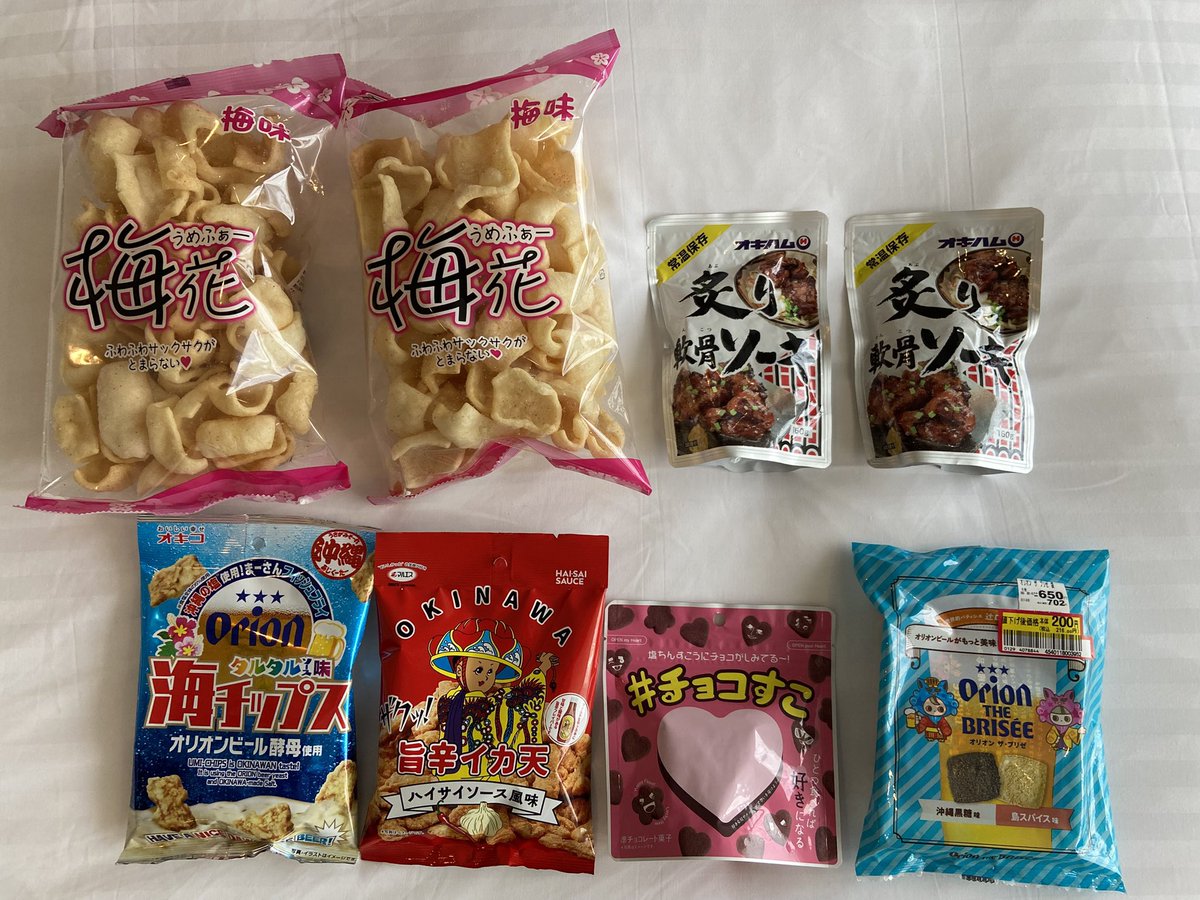 らいおん丸 (@LionMaruGa0000n) / Posts / X