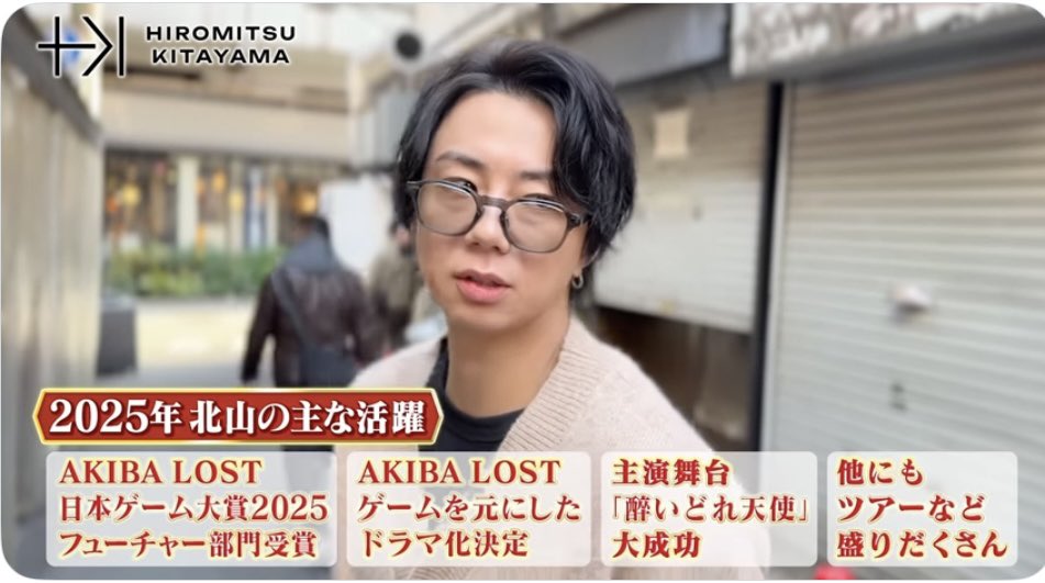 2025は沢山現場があって楽しい1年になったよー😍みっくんのお陰で