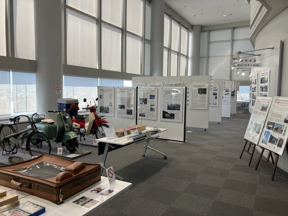 nui_nagoya's tweet photo. 【企画展のお知らせ】
中部産業遺産研究会 第20回パネル展
『大正ロマン・昭和レトロのモノがたりⅢ-消え去った風景、忘れられた施設-』
期間：2月3日(火)～2月23日(月・祝)

かつてはどこにでも見られたけれども、気が付くとなくなってしまった大正・昭和の風景や産業遺産をパネルで紹介します。 https://t.co/3pXkX9woHZ