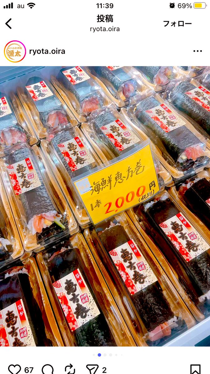 SAWAsama さわさま 100日チャレンジ中 (@sawaitachi) / Posts / X