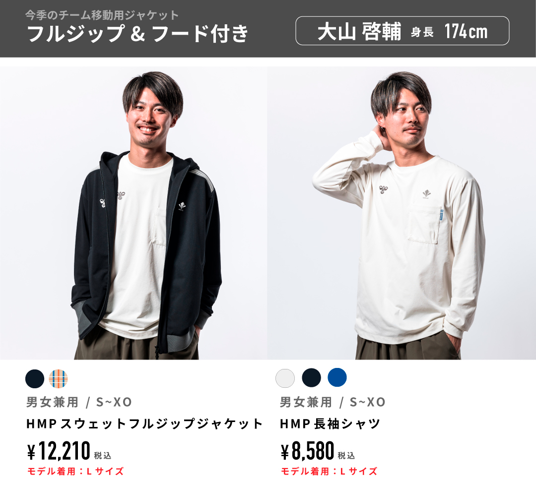 WAYZ ポップアップショップ 2/7(土)10:00〜2/15(日)20:00まで