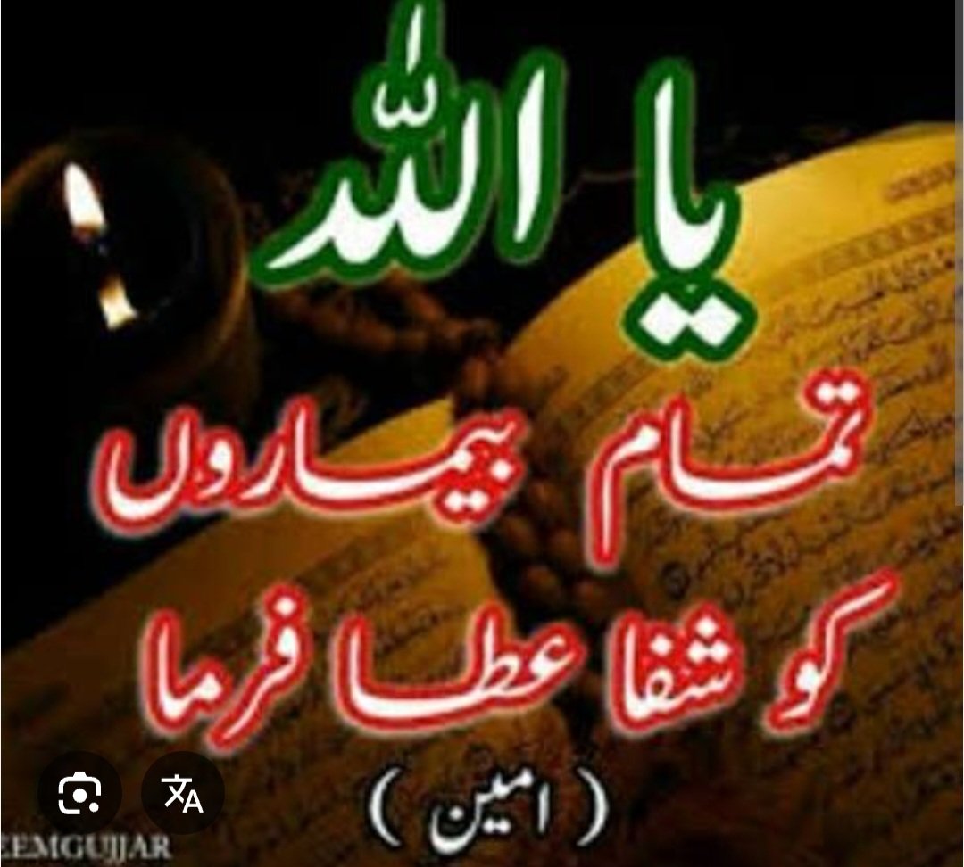 🤲🤲🤲
ضروری اعلان
 واذا مرضت فھو یشفین
فلوریڈا چیپٹر کے سینیئر ساتھی محمد جمشید خان بھائی کی والدہ ماجدہ شدید علیل ہیں، اور ہسپتال میں زیر علاج ہیں،آپ تمام ساتھیوں سے دعاؤں کی درخواست ہے؛ اللہ تبارک تعالٰی جمشید بھائی کی والدہ محترمہ کو جلد از جلد مکمل شفاء کاملہ عطا فرمائےامین