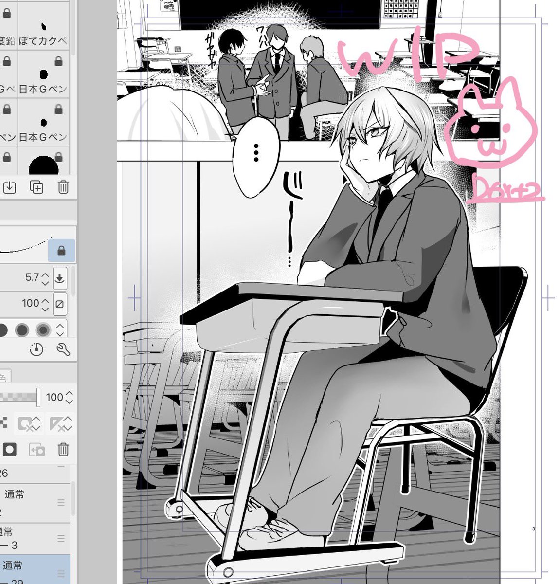 またぼちぼち描いてます 