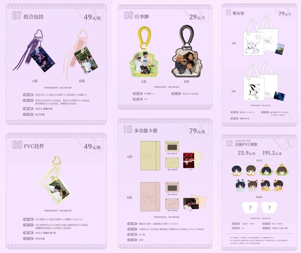 逆愛カフェ Revenged Love cafe 予約分、全部現場方に予約を入れました