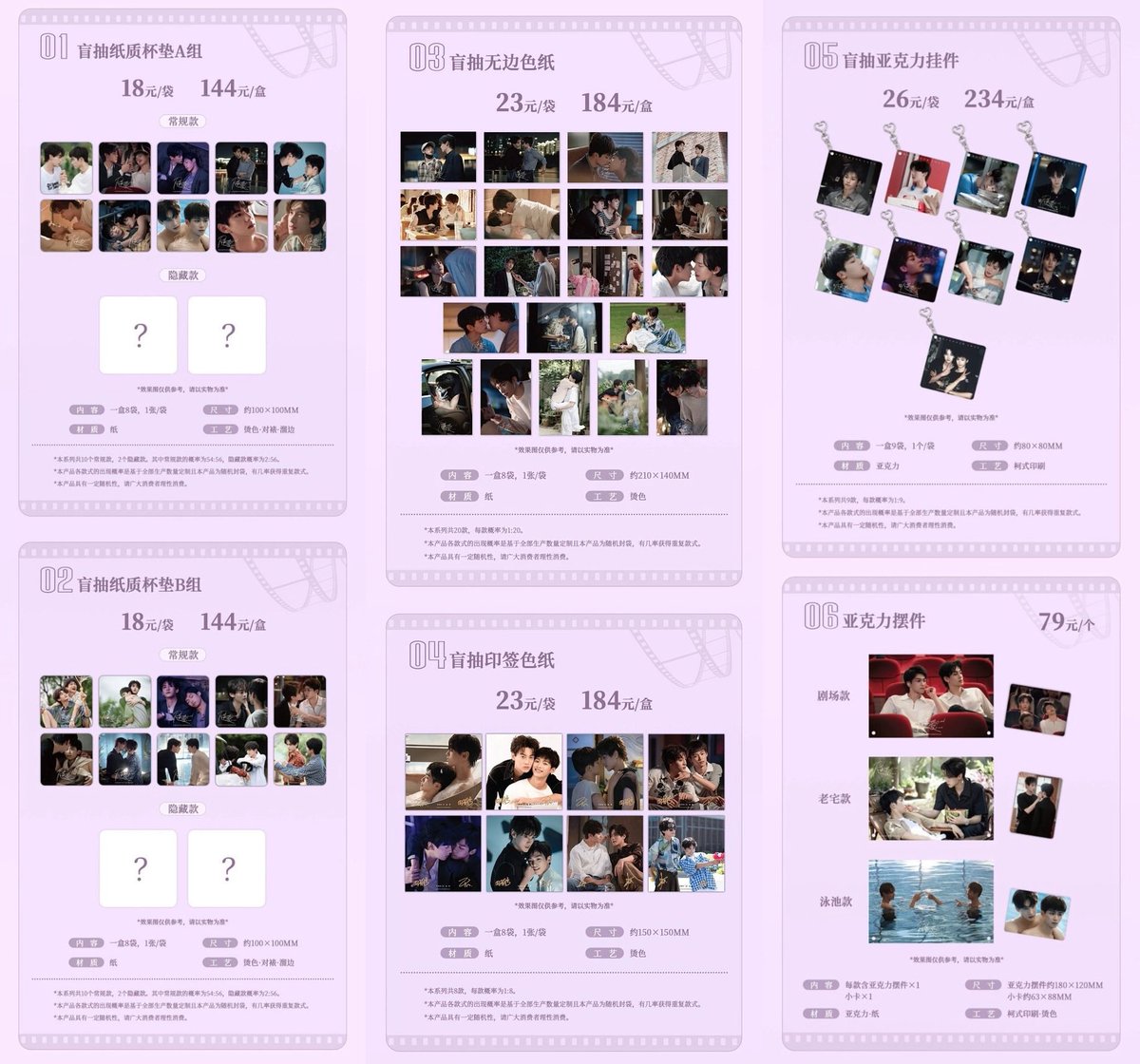 逆愛カフェ Revenged Love cafe 予約分、全部現場方に予約を入れました