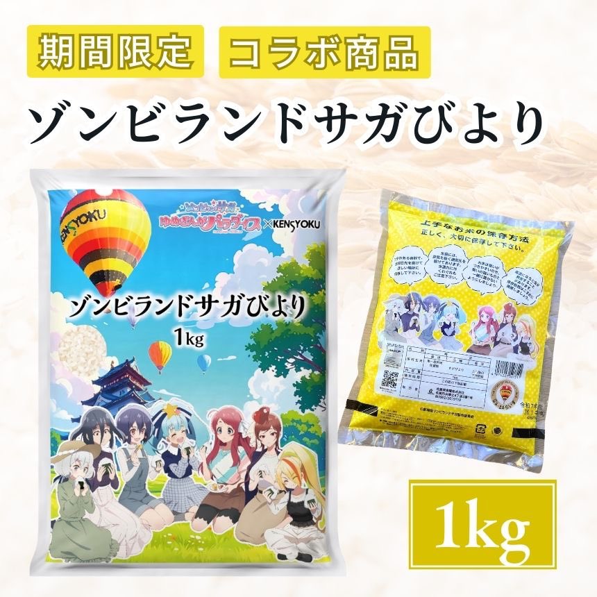 唐房米穀｜一粒庵【公式】 tweet media