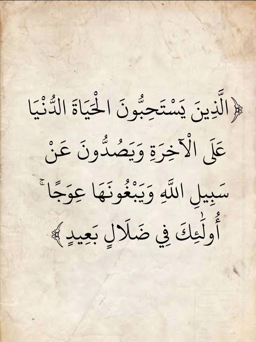 الأذًكَّــاَر (@alazkkar) on Twitter photo 