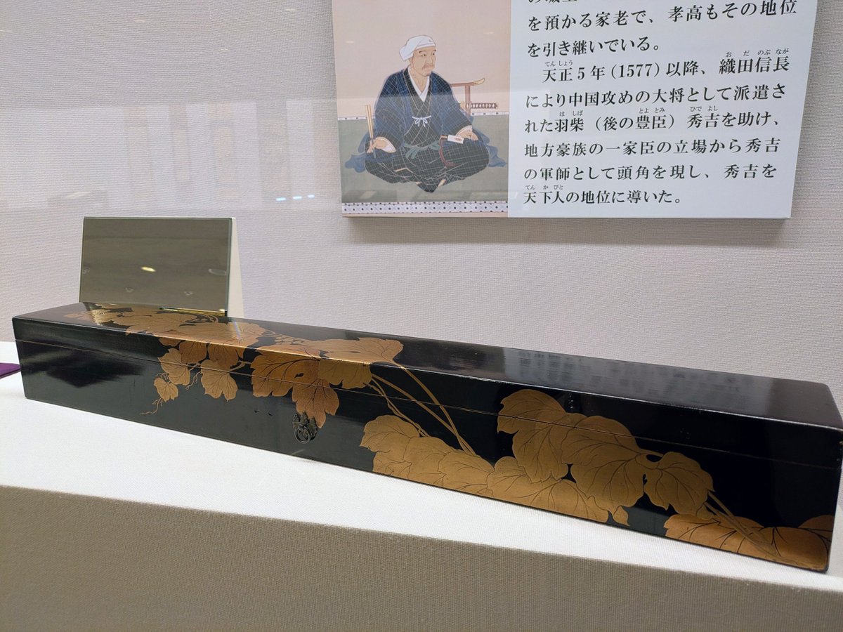 RT @fukuokaC_museum: 煌めきの重花丁子!!⚔️ 昨日より【国宝 太刀 名物「日光一文字」】を公開しています。今回は、葡萄文 ...