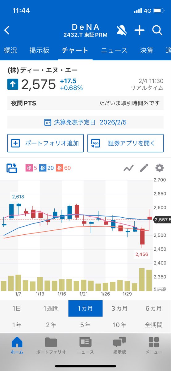 CHAN tweet media