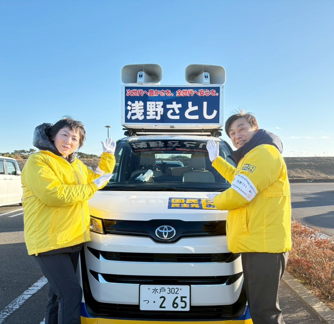 MICHIEIMAI's tweet photo. 私は期日前投票へ行ってきました❗
みなさん投票へ行こう❗ https://t.co/C9ZFjqJwxU
