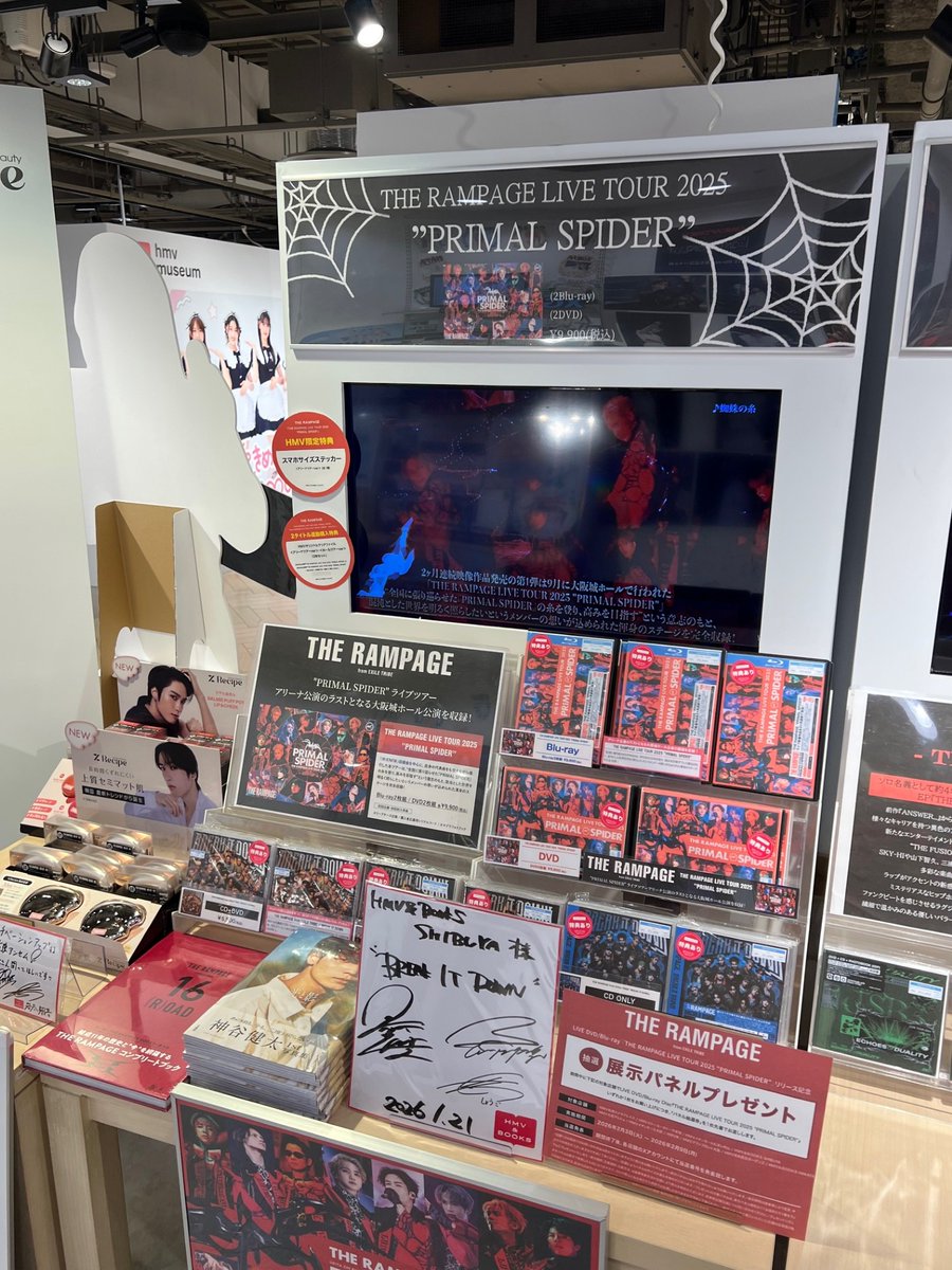 THERAMPAGE】 『THE RAMPAGE LIVE TOUR 2025 
