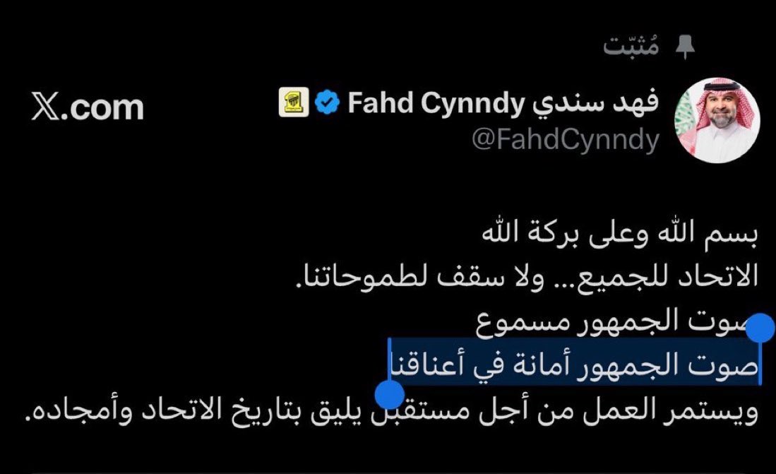 SULTAN 90🐅 tweet media