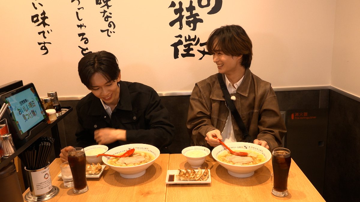 ⋰ #DANDANEBiDAN リョウガ💜中村旺太郎 おもてなし後輩クイズデート