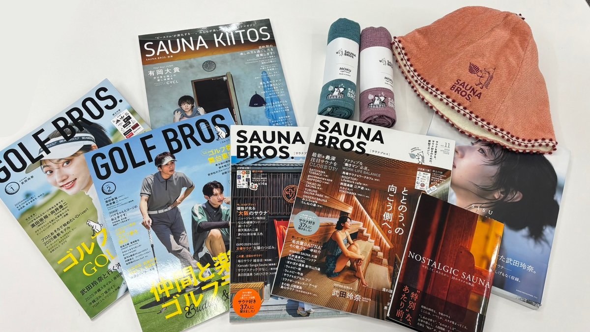 SAUNA BROS.（サウナブロス） (@sauna_bros) / Posts / X