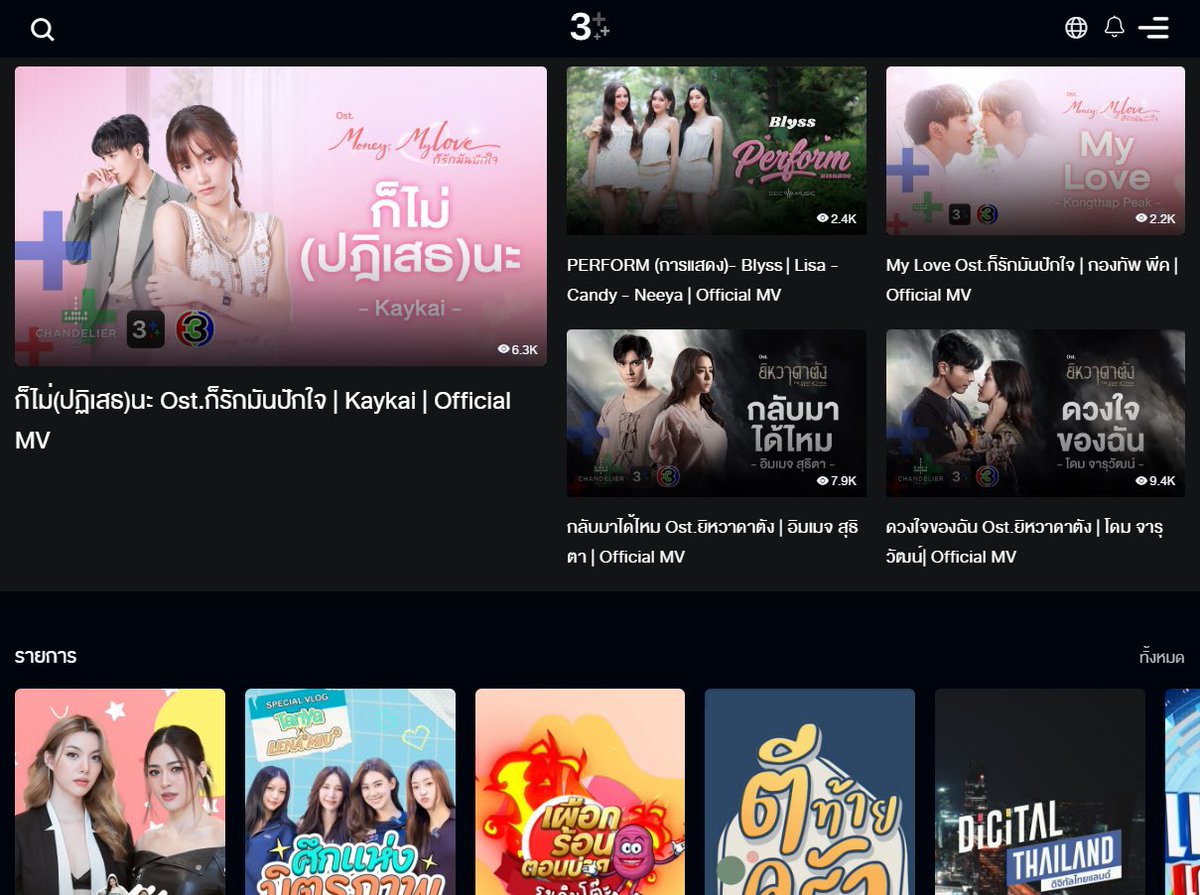 𝟥𝘱𝘭𝘶𝘴 𝟥𝟢 𝘥𝘢𝘺

จอหาร
      ꒰  ปกติ 42 —|  รีทวิต  35.-  ꒱

จอส่วนตัว
      ꒰  ปกติ 79  —|  รีทวิต  69.-  ꒱

✿ ฟังเพลงประกอบละครช่อง3 แบบ vip

🍨 𝗅𝗂𝗇𝖾@ — @381arvxj 
   ꕀ lin.ee/7HPMxu3

#หารch3plus #หารch3 #หารช่อง3 #หารch3plusราคาถูก #หารch3premium