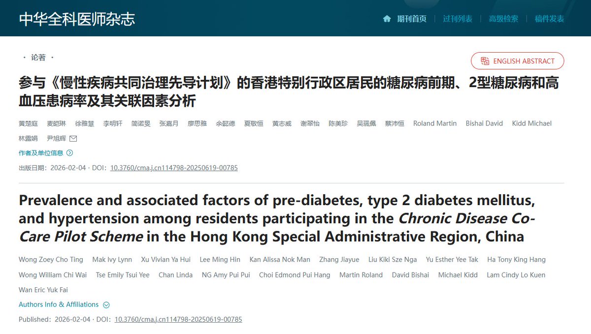 EricWan_HKU's tweet image. From #HongKong #Chronic Disease Co-Care Pilot Scheme #CDCC participants, our team found that #smoking, physical inactivity, and lower educational level were significant associated factors for #preDM, Type 2 #diabetes #T2DM, and #hypertension #HT. rs.yiigle.com/cmaid/1662048