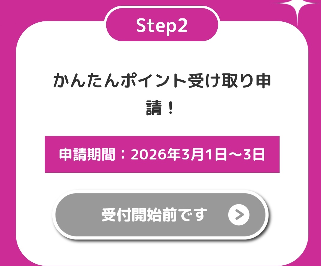 ゆあ tweet media