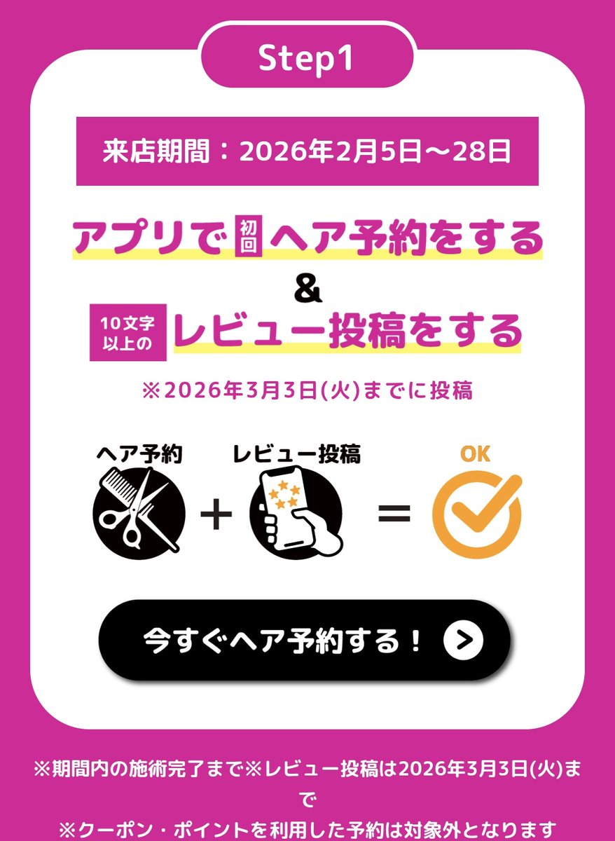 ゆあ tweet media