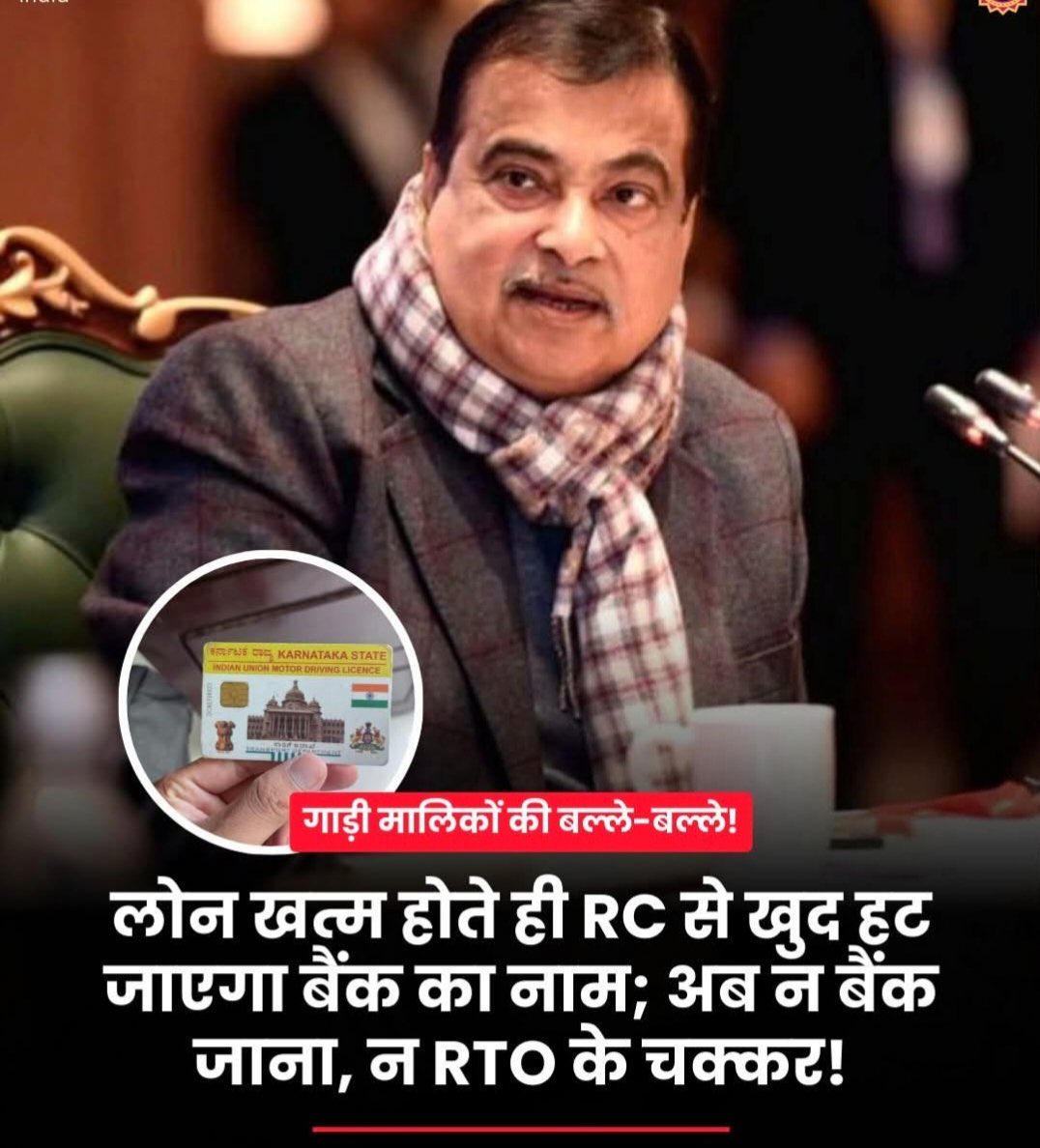 Pushpendra Singh tweet media