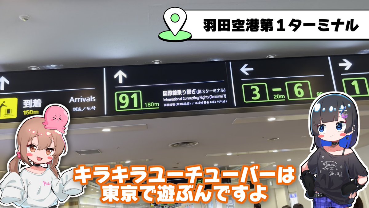 ぷんやりたん (@punyaritan) / Posts / X