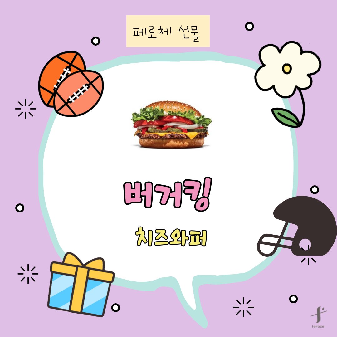 [리디] 차카괴 <쿼터백이 두 명일 때> 단행 출간🖊️
👉vvd.bz/hpyi

“난 네가 나한테 미쳤다고 하면 기분이 좋더라. 꼭 사랑한다는 말 같아.”
#하이틴 #스포츠물 #배틀연애
#미남공 #한국인공 #헤테로공
#미남수 #서양인수 #짝사랑수

🌌#팔로우+#RT
🎁버거킹 치즈와퍼를 드립니다.(1명)