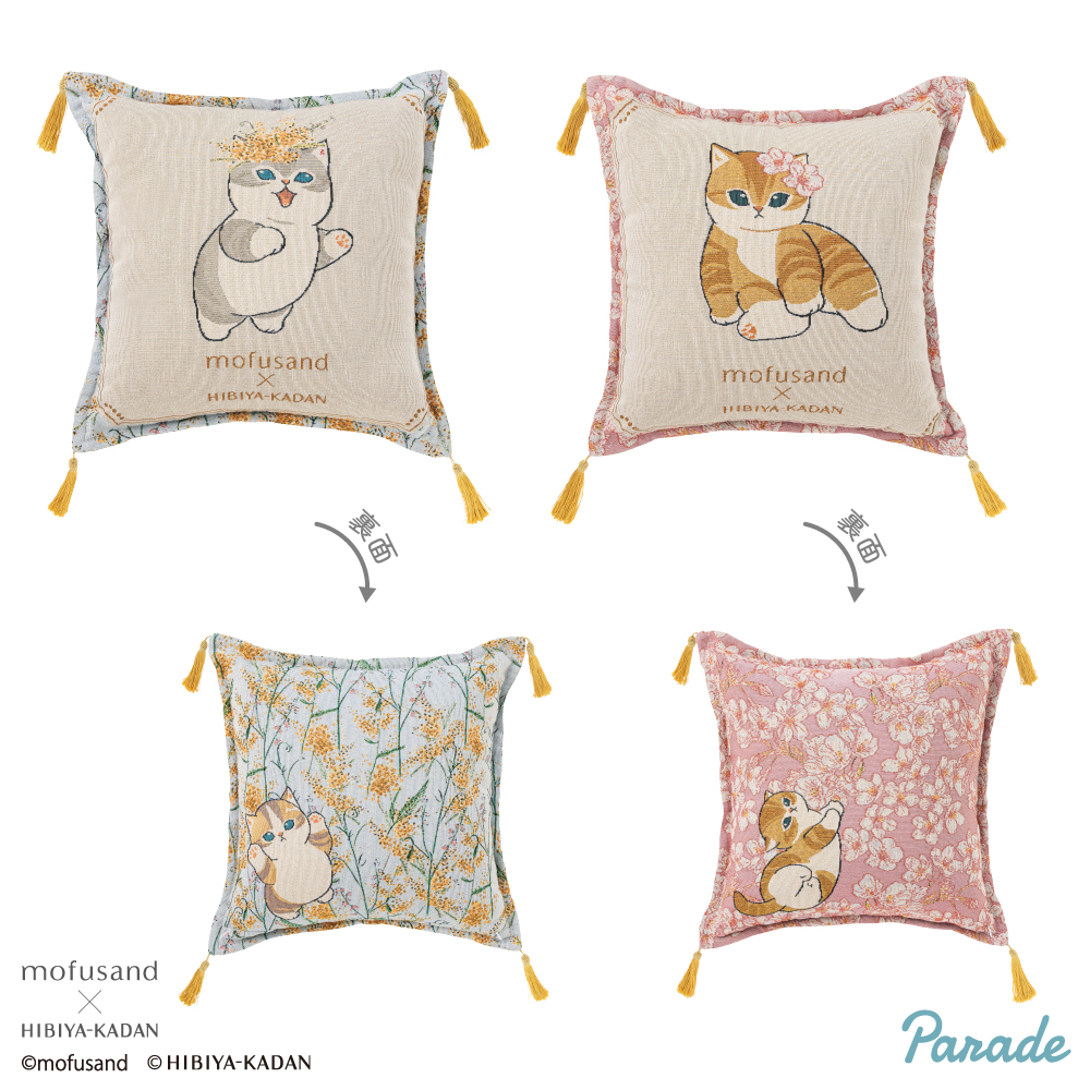 taitostation_i's tweet photo. 【おすすめプライズ✨】

mofusand×日比谷花壇 
ゴブラン織りクッション?Spring?

🌸　🐈　🌸　🐈　🌸　

お取扱店は👇
https://t.co/uahiz66Q6k
#mofusand　#モフサンド https://t.co/JG7Qr918IJ