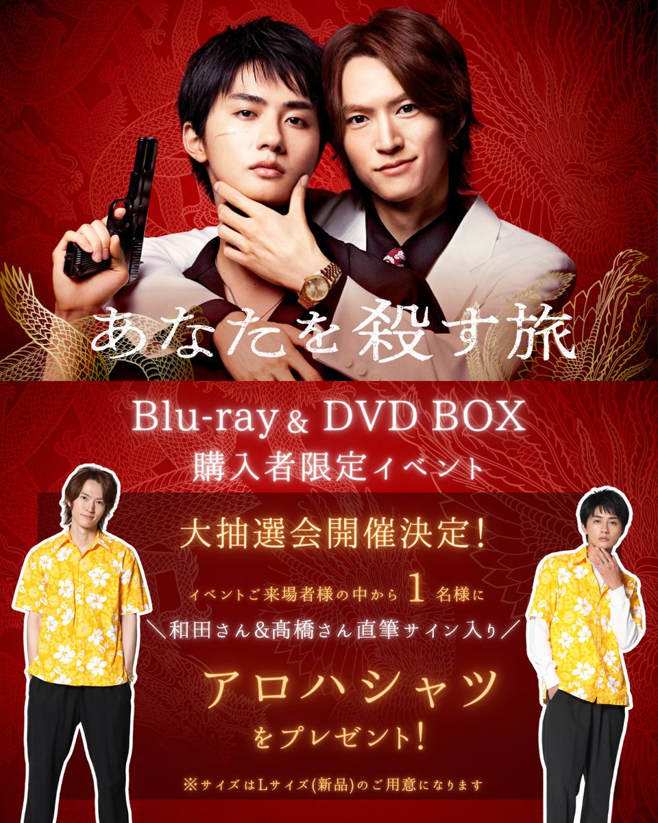 公式】和田雅成 オフィシャルサイト (@wm_officialsite) / Posts / X