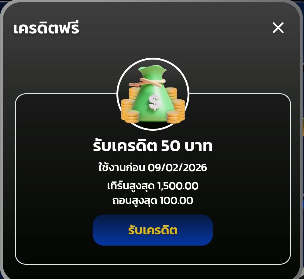 #ONEOKGOLD ฟรี50/100ยุส

ขอคนละ1รี♻️ +ติดตาม ใกล้ลงจะแจ้ง

oneokgold.com/register?token…