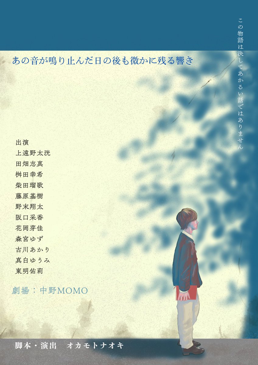 田畑志真 tweet media