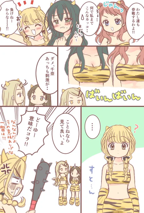 続 