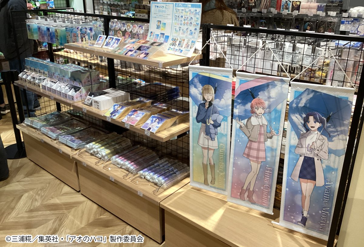 TVアニメ『アオのハコ』POP UP SHOP in TreeVillage」?✨ ?東京 