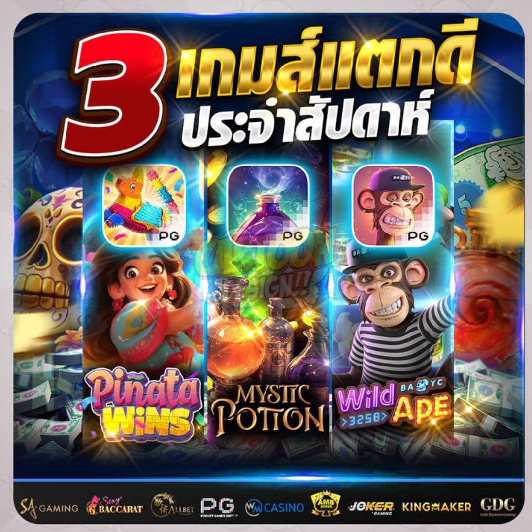 #สล็อต #สล็อตเว็บตรง อยากแตก มาทางนี้เลย!
🌽 เริ่มต้นที่ 1 บาททุกเกม งบน้อยก็รวยได้
💥 ค่ายดี ถอนหนัก ต้องค่าย PG SOFT

✅สมัครเล่น ➢ shorturl.at/Govux

🎀สล็อต💫สล๊อต💥เว็บสล็อต💫สลอต💎
💥สล็อตวอเล็ท🍃สล็อตเว็บตรง🍇สล็อตวอเลท💫