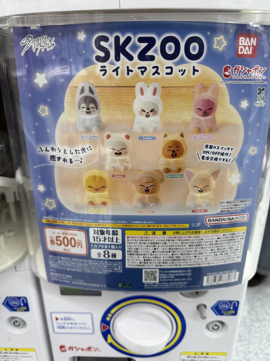 huuna22's tweet photo. skzooライトマスコット 交換

譲 リビ ウルフチャン リノ バンチャン

求 クオッカ ポガリ ハン フィリックス

お気軽にお声掛け下さい🙇🏻‍♀️ https://t.co/NhkFkQ384T
