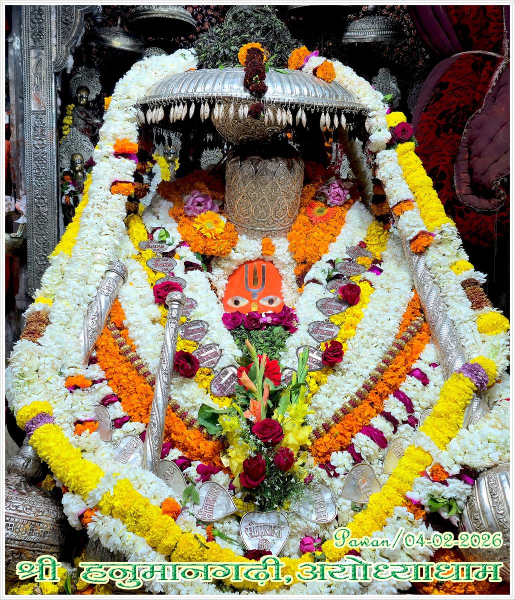 श्री हनुमान जी महाराज, श्री हनुमान गढ़ी अयोध्या धाम के आज दिनांक 04-02-2026 के अद्भुत एवं अलौकिक दर्शन… श्री हनुमान जी की कृपा आप सभी पर बनी रहे… ऐसी मंगल कामना…!!!