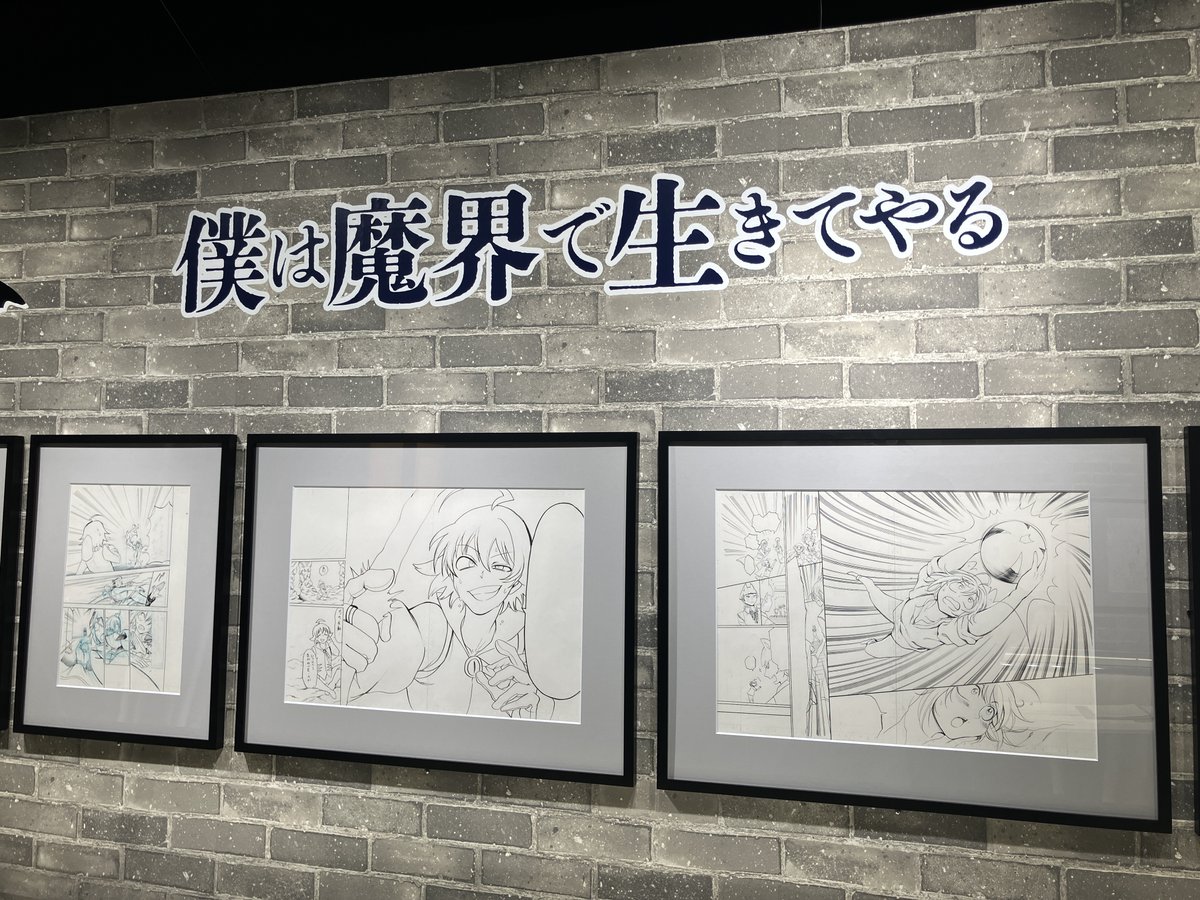 魔入間展 大阪会場1⃣3⃣日目😈 ＼ 『魔入りました！入間くん展～魔界