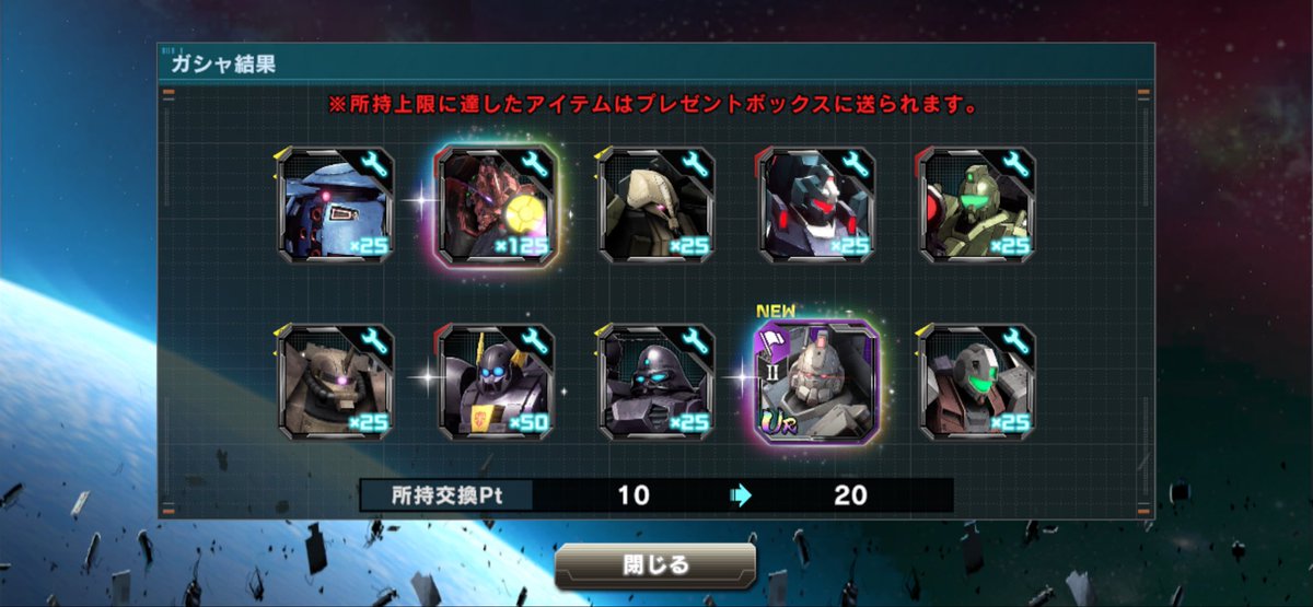 _telegram_sam_'s tweet photo. 機体パイ共に早めであざっす😃

 #ガンダムUCE https://t.co/oIfwrzhr4c